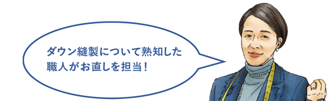 Q2石毛右イメージ画像