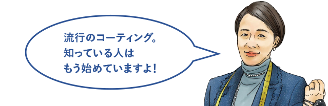 Q4石毛左イメージ画像