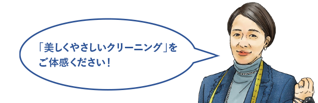 Q6石毛左イメージ画像