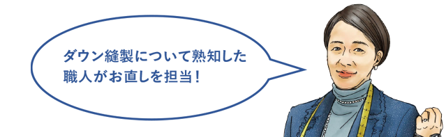 Q3石毛右イメージ画像