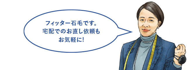 Q1石毛左イメージ画像