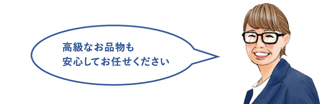 Q6竹内左イメージ画像